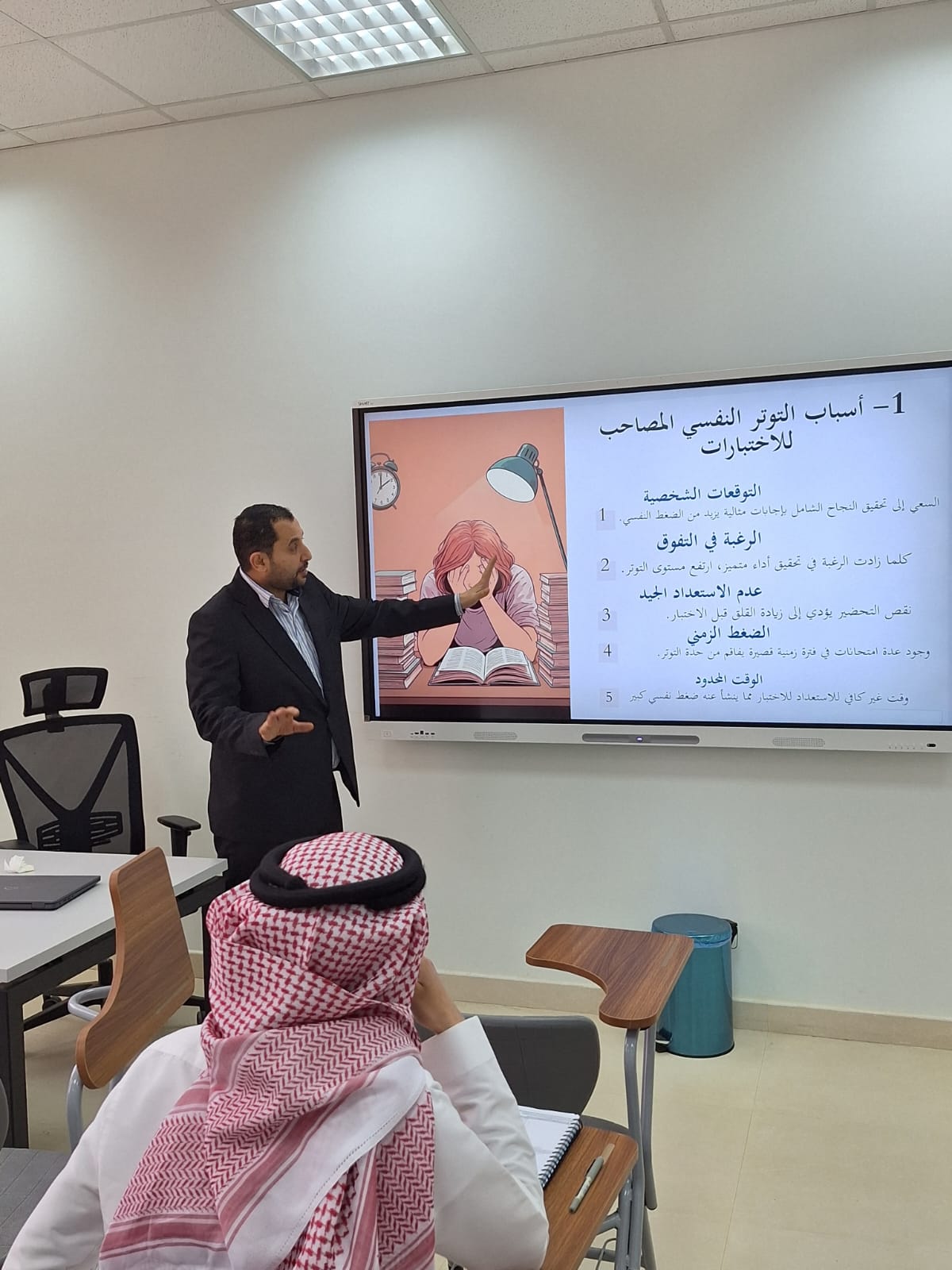 إرشادات عملية للتعامل مع قلق الاختبارات