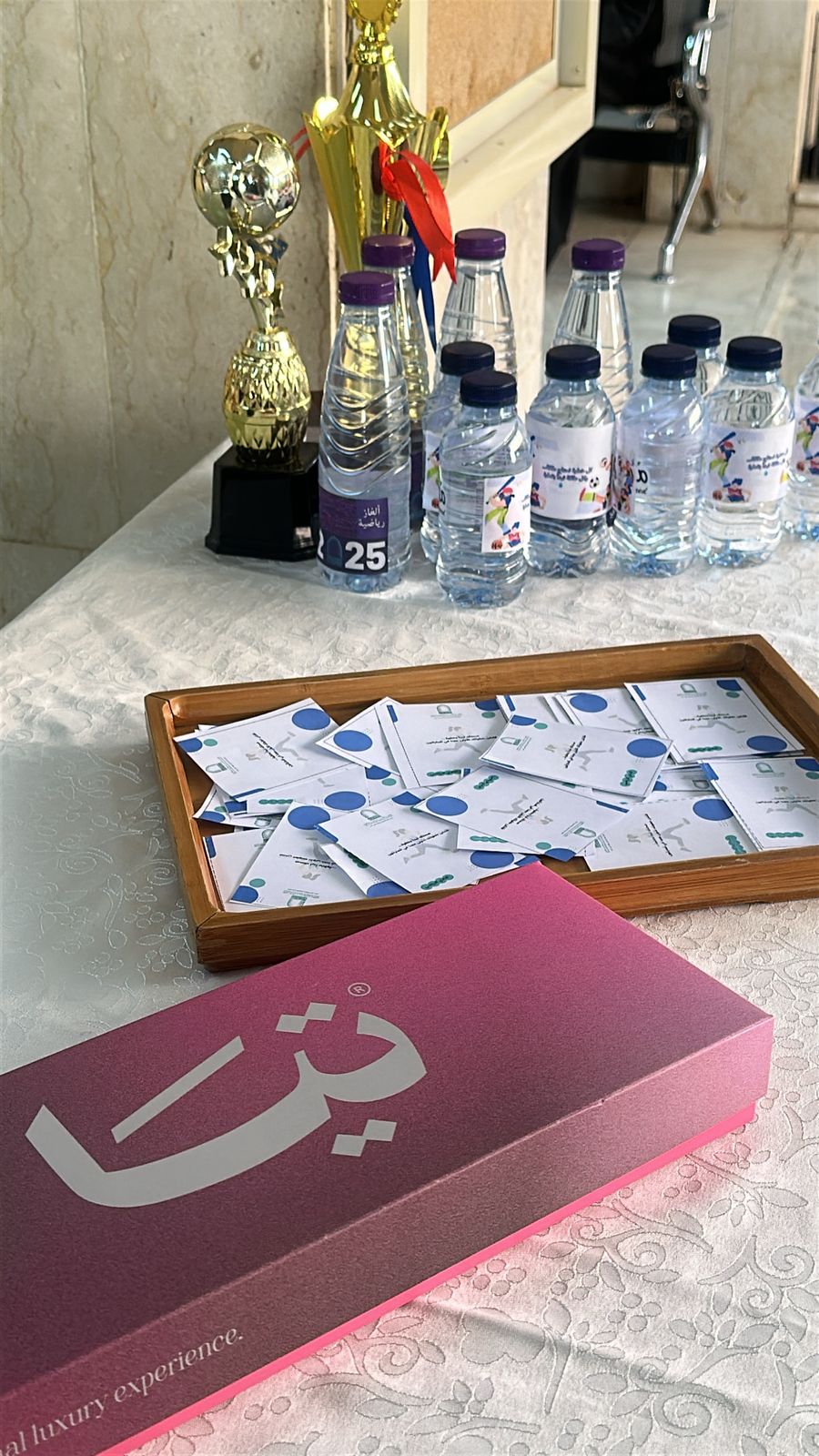 فعالية يوم الماراثون