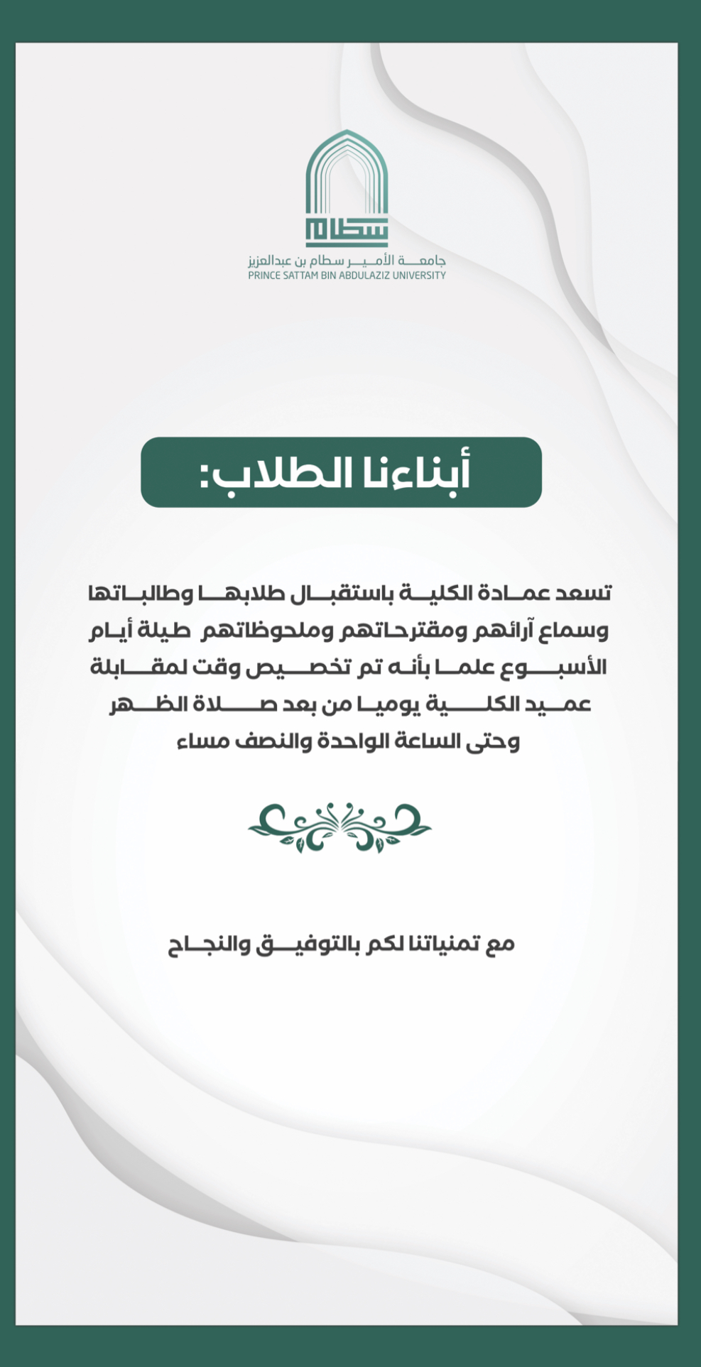 ١
