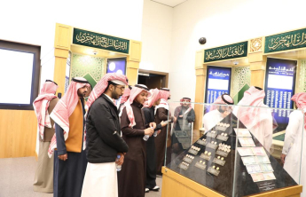 طلاب الكلية في زيارة للبنك المركزي السعودي