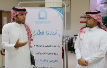 مسابقة (أفضل مشروع تخرّج) في الكلية