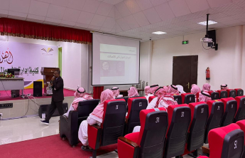برنامج تدريبي عن الاتصالات الإدارية لمنسوبي هيئة الأمر بالمعروف والنهي عن المنكر