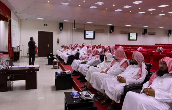 برنامج تدريبي عن الاتصالات الإدارية لمنسوبي هيئة الأمر بالمعروف والنهي عن المنكر