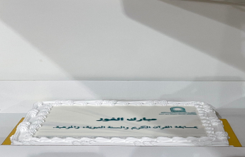 الكلية تنظم حفل ختامي للأنشطة الطلابية تحت عنوان (انجاز وتكريم)