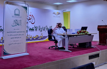 الكلية تنظم لقاء الطلاب المستجدين