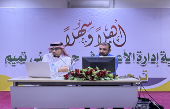 برنامج تدريبي للطلاب في أساسيات اللغة الإنجليزية