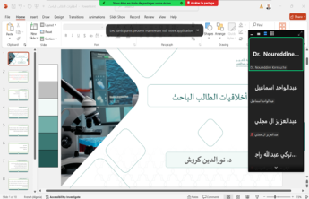 ورشة تدريبية حول تطوير مشاريع التخرج في نظم المعلومات الإدارية