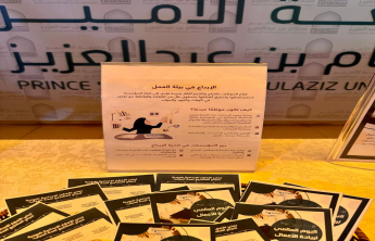 جلسة تبادل أفكار ريادية تجمع طالبات الكلية بمناسبة الأسبوع العالمي لريادة الأعمال
