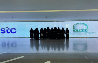 زيارة ميدانية لطالبات نظم المعلومات الإدارية إلى شركة stc لتعزيز الفهم العملي والتكنولوجي