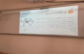 فعالية دليلك نحو التفوق تدعم الطالبات أكاديميًا ضمن مبادرة اسألني