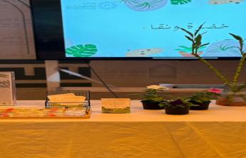 فعالية خضرة ونقاء تسلط الضوء على أهمية الزراعة في المجتمع والتنمية المستدامة