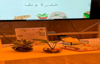 فعالية خضرة ونقاء تسلط الضوء على أهمية الزراعة في المجتمع والتنمية المستدامة