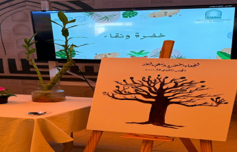فعالية خضرة ونقاء تسلط الضوء على أهمية الزراعة في المجتمع والتنمية المستدامة