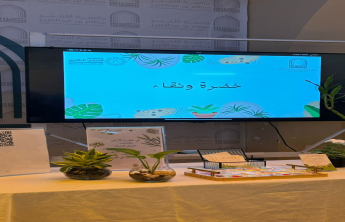 فعالية خضرة ونقاء تسلط الضوء على أهمية الزراعة في المجتمع والتنمية المستدامة