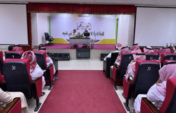 الكلية تنظم لقاءً إرشاديًا للطلاب المتعثرين لتعزيز التفوق الأكاديمي