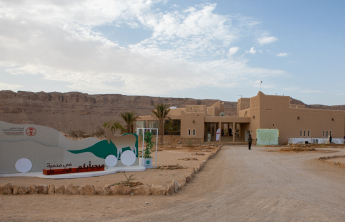 وفد من الكلية في زيارة لمحمية الوعول