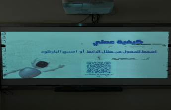 إطلاق قناة "اسألني" الافتراضية لدعم طالبات كلية إدارة الأعمال بحوطة بني تميم