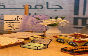 "Athar" Initiative to Enhance the Value of Giving and Sustainable Impact