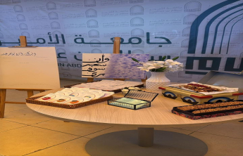 مبادرة "أثر" لتعزيز قيمة العطاء والعمل الدائم