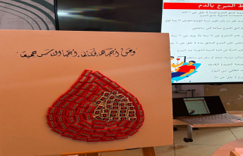 مبادرة "دمك حياة"