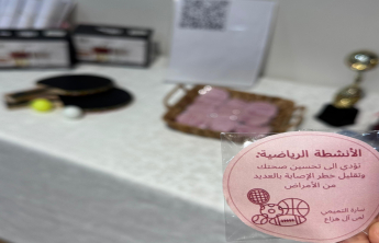 فعالية رياضية في الكلية
