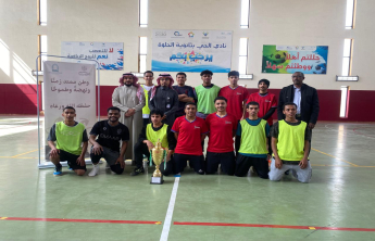 نهائي كأس يوم التأسيس لكرة القدم بالكلية