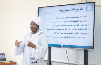 دورة تدريبية الذكاء في الاصطناعي لمنسوبي نادي التنمية الصيفي