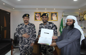 The College concludes the training courses provided to the FS Forces