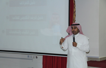 The Deanship of Admissions and Registration Affairs provides educational awareness to the college students