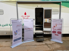 مبادرة حملة التبرع بالدم في الكلية