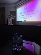 الكلية (شطر الطالبات) تنظم لقاء تعريفيًّا للطالبات المسجدّات