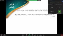 دورة تدريبية حول (نظام الترقيات بجامعة الأمير سطام بن عبد العزيز)