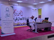الكلية تنظم لقاء الطلاب المستجدين
