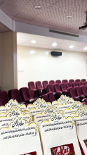 محاضرة حول ريادة الأعمال من فكرة إلى شركة في الكلية "شطر الطالبات"