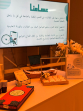 محاضرة توعوية حول الاختبارات والتحصيل الدراسي في الكلية "شطر الطالبات"