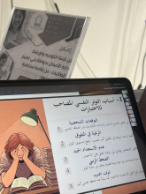 محاضرة توعوية حول الاختبارات والتحصيل الدراسي في الكلية "شطر الطالبات"