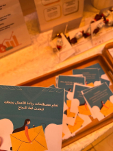 ورشة عمل حول مصطلحات ريادة الأعمال باللغة الإنجليزية في الكلية "شطر الطالبات"
