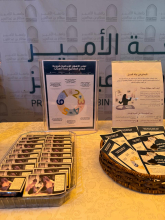 جلسة تبادل أفكار ريادية تجمع طالبات الكلية بمناسبة الأسبوع العالمي لريادة الأعمال