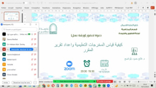 قسم المحاسبة ينظم ورشة عمل حول قياس المخرجات التعليمية وإعداد تقرير المقرر