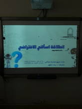 إطلاق قناة "اسألني" الافتراضية لدعم طالبات كلية إدارة الأعمال بحوطة بني تميم