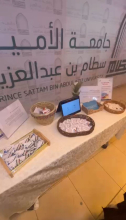 ورشة التكنولوجيا المالية تسلط الضوء على دعم الشركات الناشئة