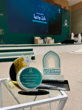 الكلية تحصد المركز الثاني في جائزة التميز الإرشادي وتكرّم المشاركين في حملة "كُن واعيًا"