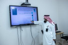 الكلية تنظم لقاءً توعويًا حول أهمية المحافظة على المال العام